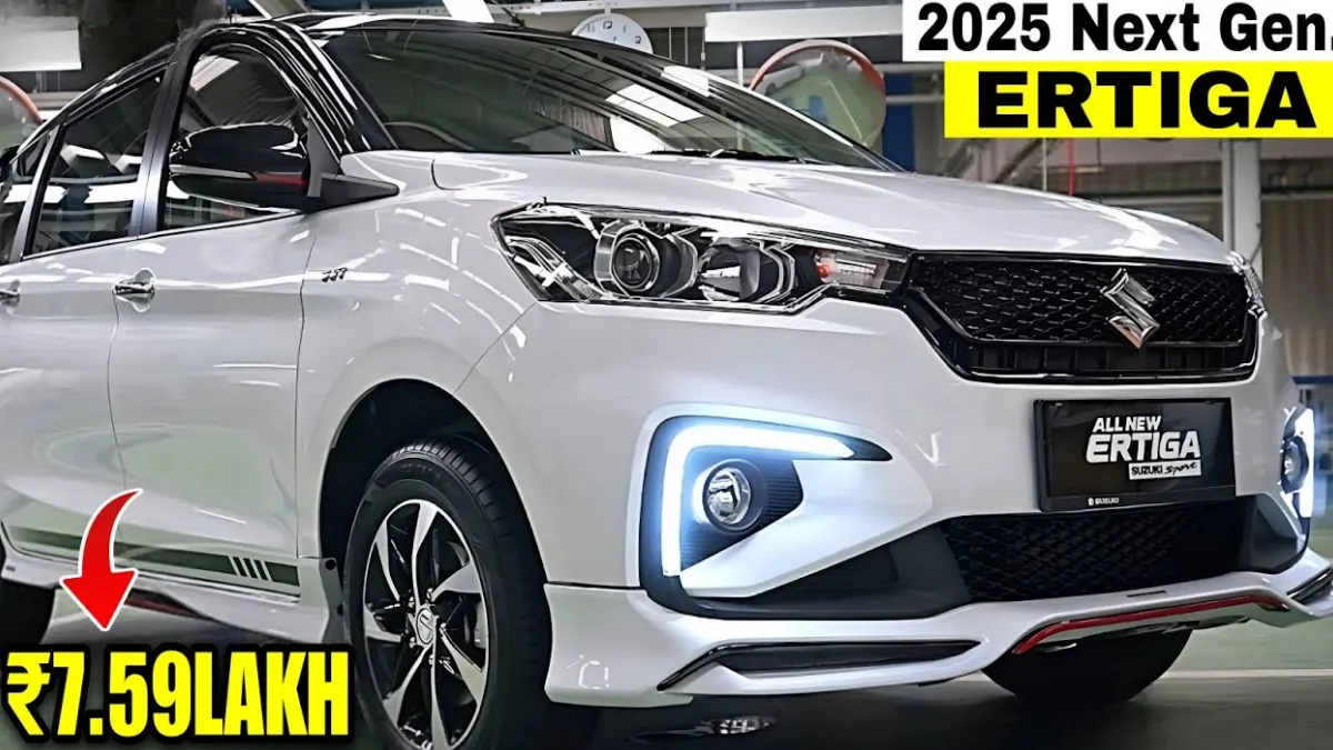 Suzuki Ertiga
