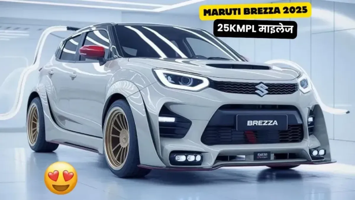 Maruti Suzuki Vitara Brezza