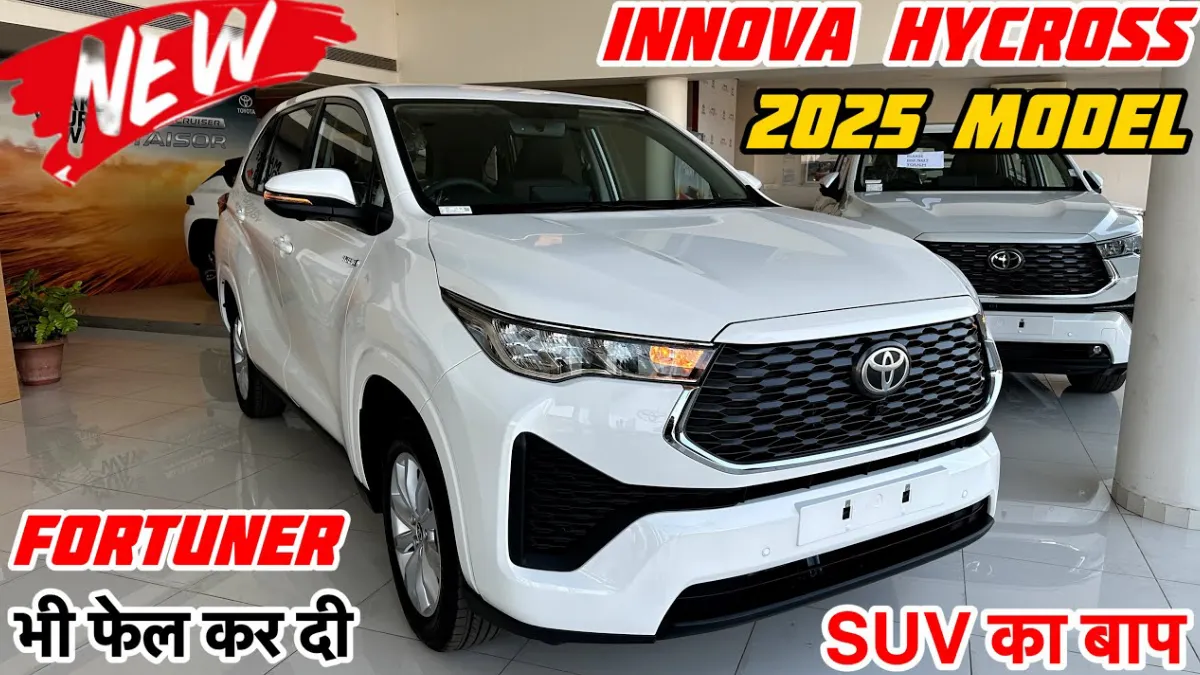 Toyota Innova Crysta GX