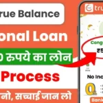 True Balance 50,000 Personal Loan