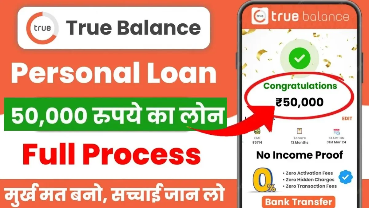 True Balance 50,000 Personal Loan